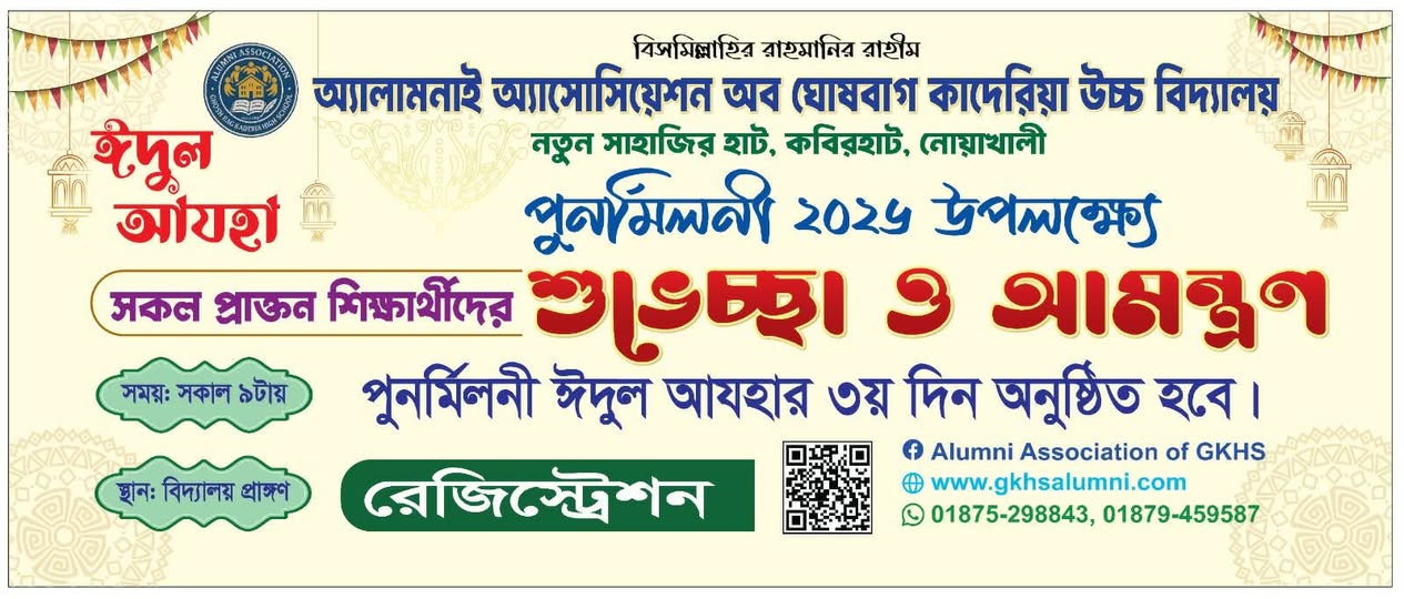 event-img